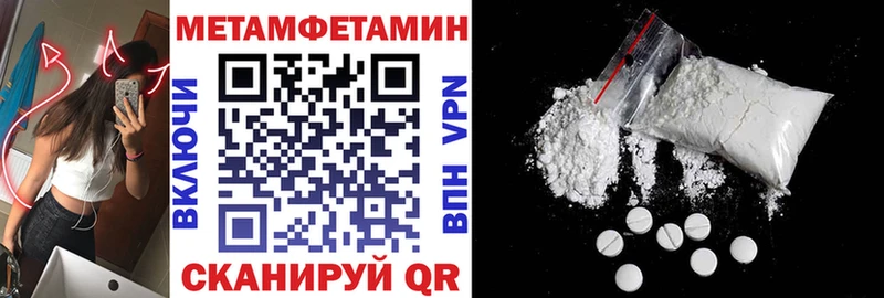 Amphetamine 97%  Купить где  Кингисепп 