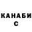 ГАШ 40% ТГК Danil Noen