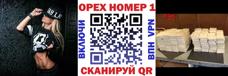 КОКАИН 99%  Купить где  Кингисепп 