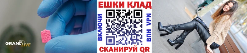 ЭКСТАЗИ TESLA  Купить  Кингисепп 