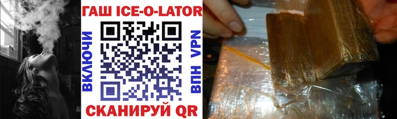Купить  Кингисепп  Гашиш hashish 