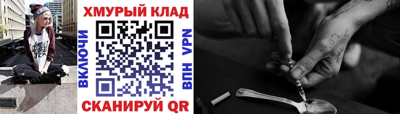 Купить закладки  Кингисепп  Героин Афган 