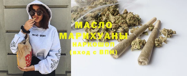 каннабис Волосово