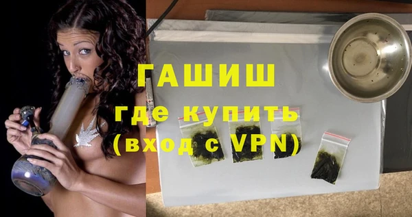 каннабис Волосово