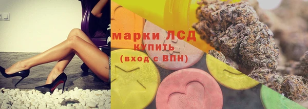 дистиллят марихуана Володарск
