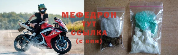 каннабис Волосово