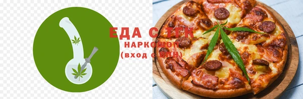 дистиллят марихуана Володарск