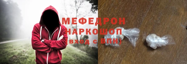 мдма Волоколамск