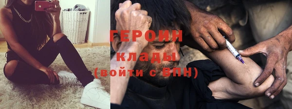 мдма Волоколамск