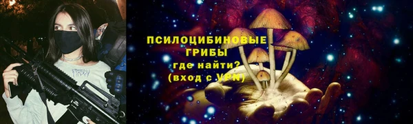 каннабис Волосово