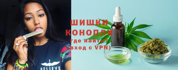 дистиллят марихуана Володарск