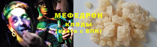 каннабис Волосово