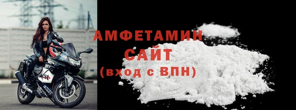 мдма Волоколамск