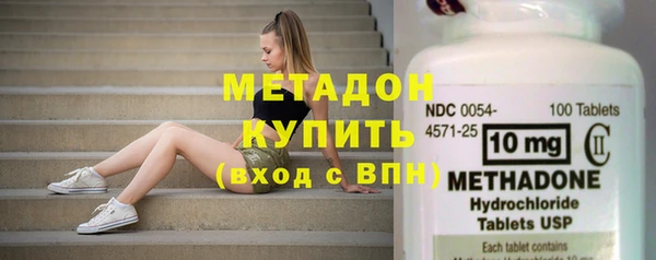 мдма Волоколамск