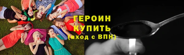 дистиллят марихуана Володарск