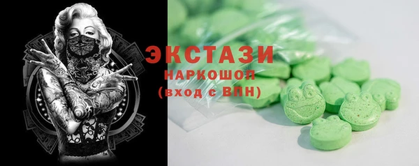 мдма Волоколамск