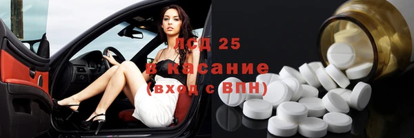 мдма Волоколамск