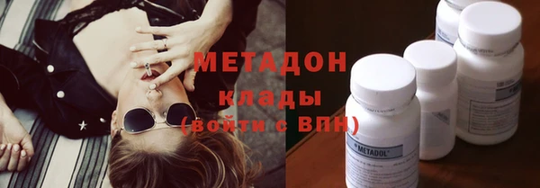 мдма Волоколамск