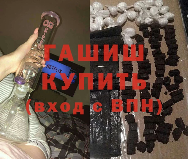 каннабис Волосово