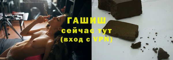 дистиллят марихуана Володарск
