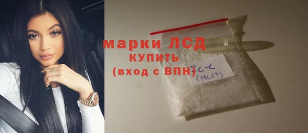каннабис Волосово