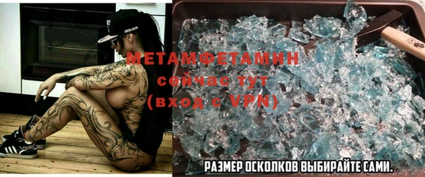 мдма Волоколамск