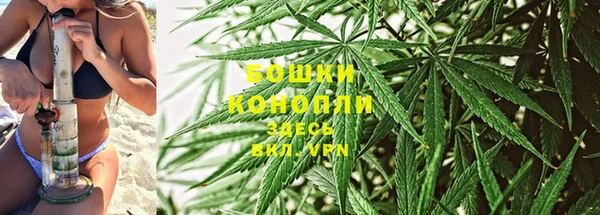 каннабис Волосово