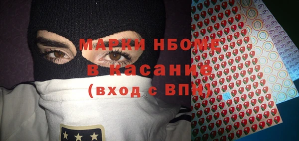 каннабис Волосово