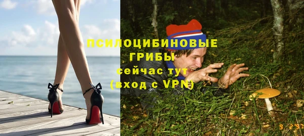каннабис Волосово