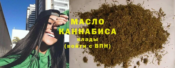 каннабис Волосово