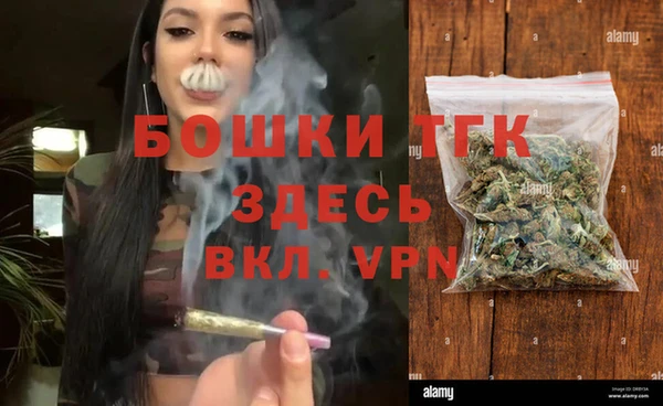 дистиллят марихуана Володарск