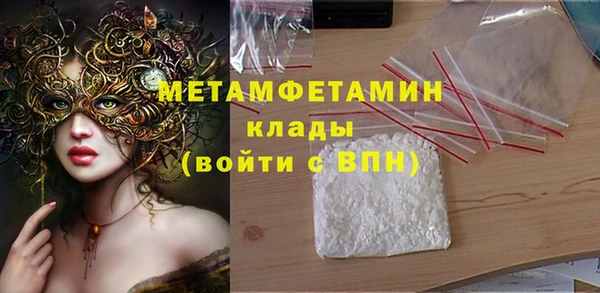 каннабис Волосово