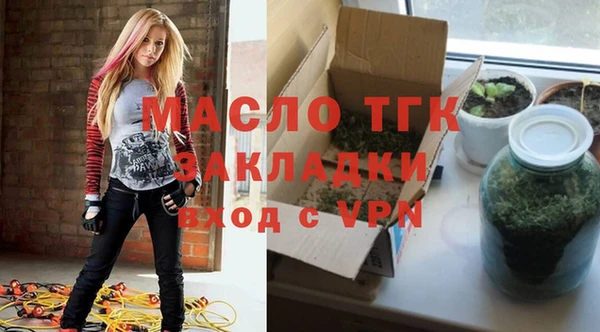 каннабис Волосово