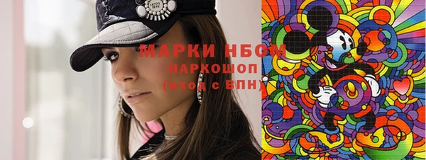 дистиллят марихуана Володарск