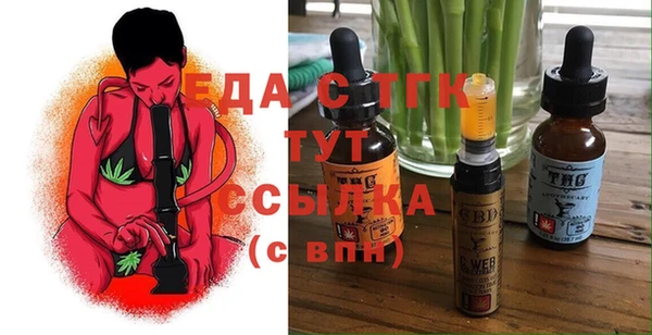 каннабис Волосово
