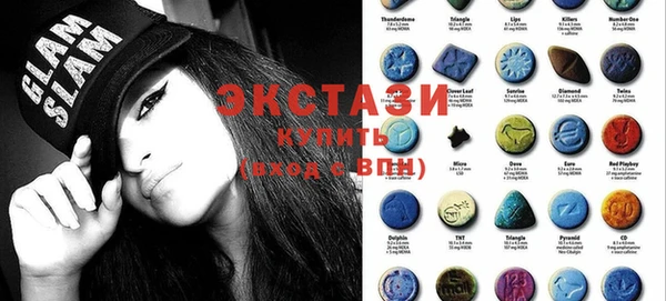 мдма Волоколамск