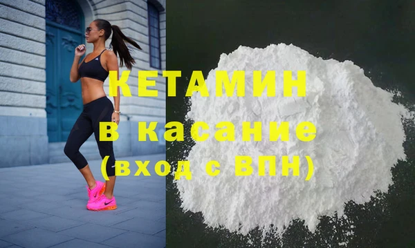 мдма Волоколамск