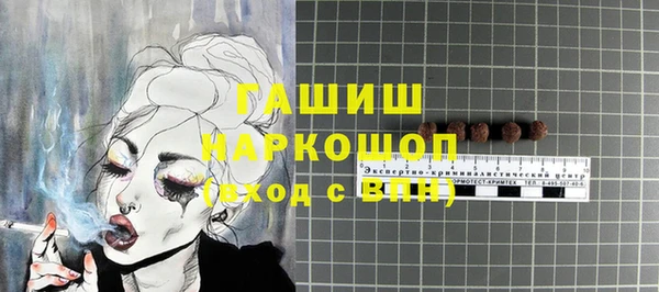 каннабис Волосово