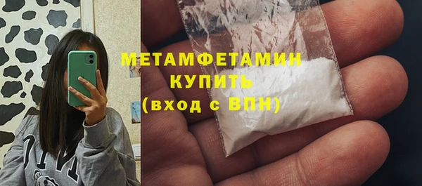 каннабис Волосово