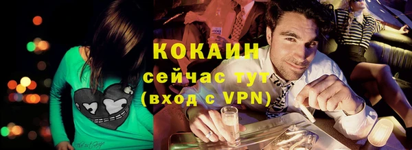 мдма Волоколамск