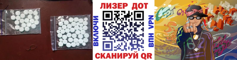 Купить закладки  Кингисепп  Лсд 25 экстази кислота 