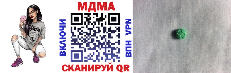 МДМА crystal Кингисепп