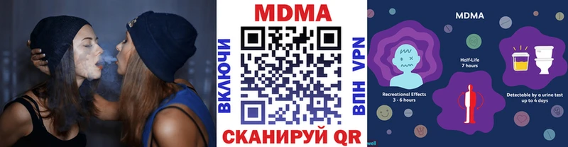 Купить где  Кингисепп  MDMA VHQ 
