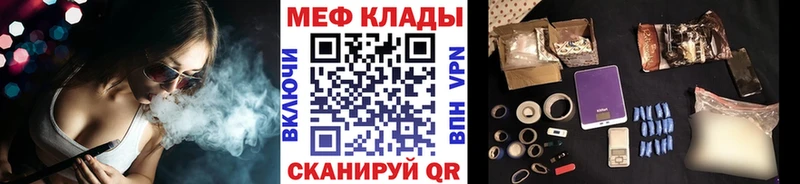 МЯУ-МЯУ мяу мяу  Купить где  Кингисепп 