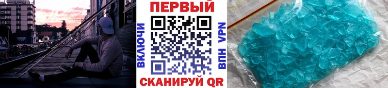Купить где  Кингисепп  МЕТАМФЕТАМИН Methamphetamine 