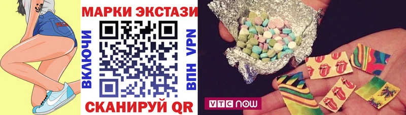 Наркотические марки 1,8мг  Купить где  Кингисепп 